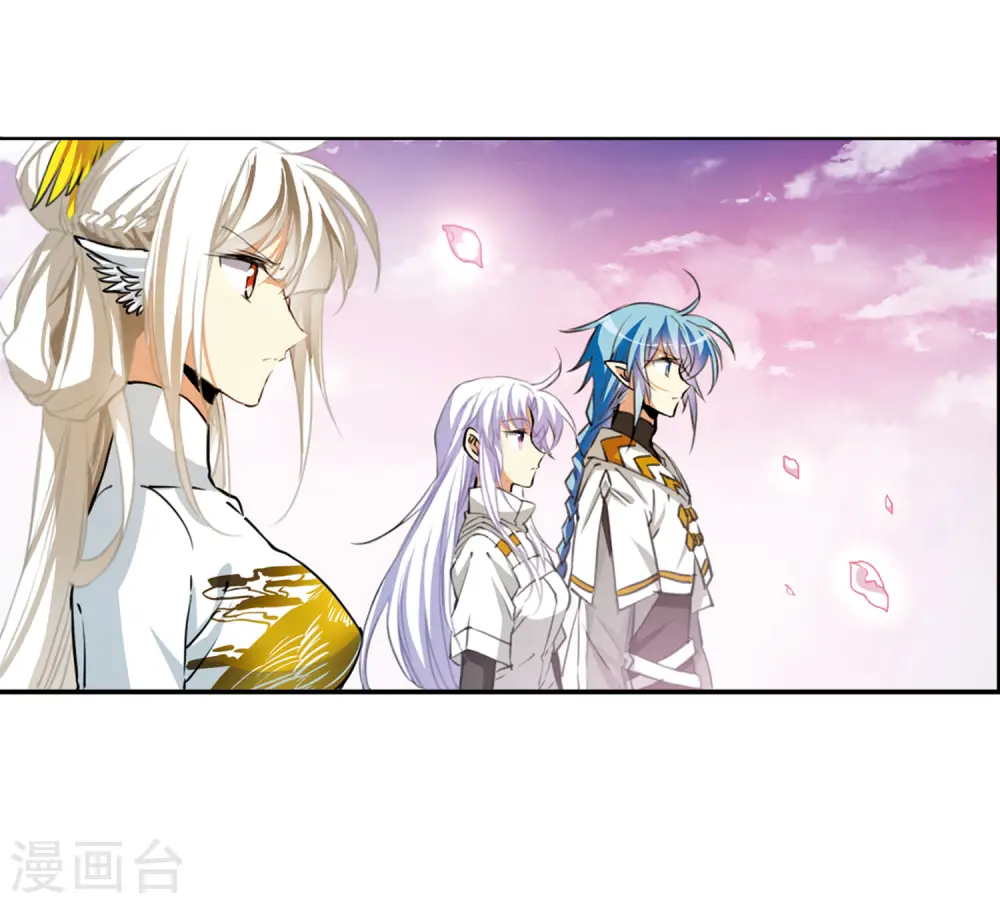 第2季21话 欲加之罪2 第21页