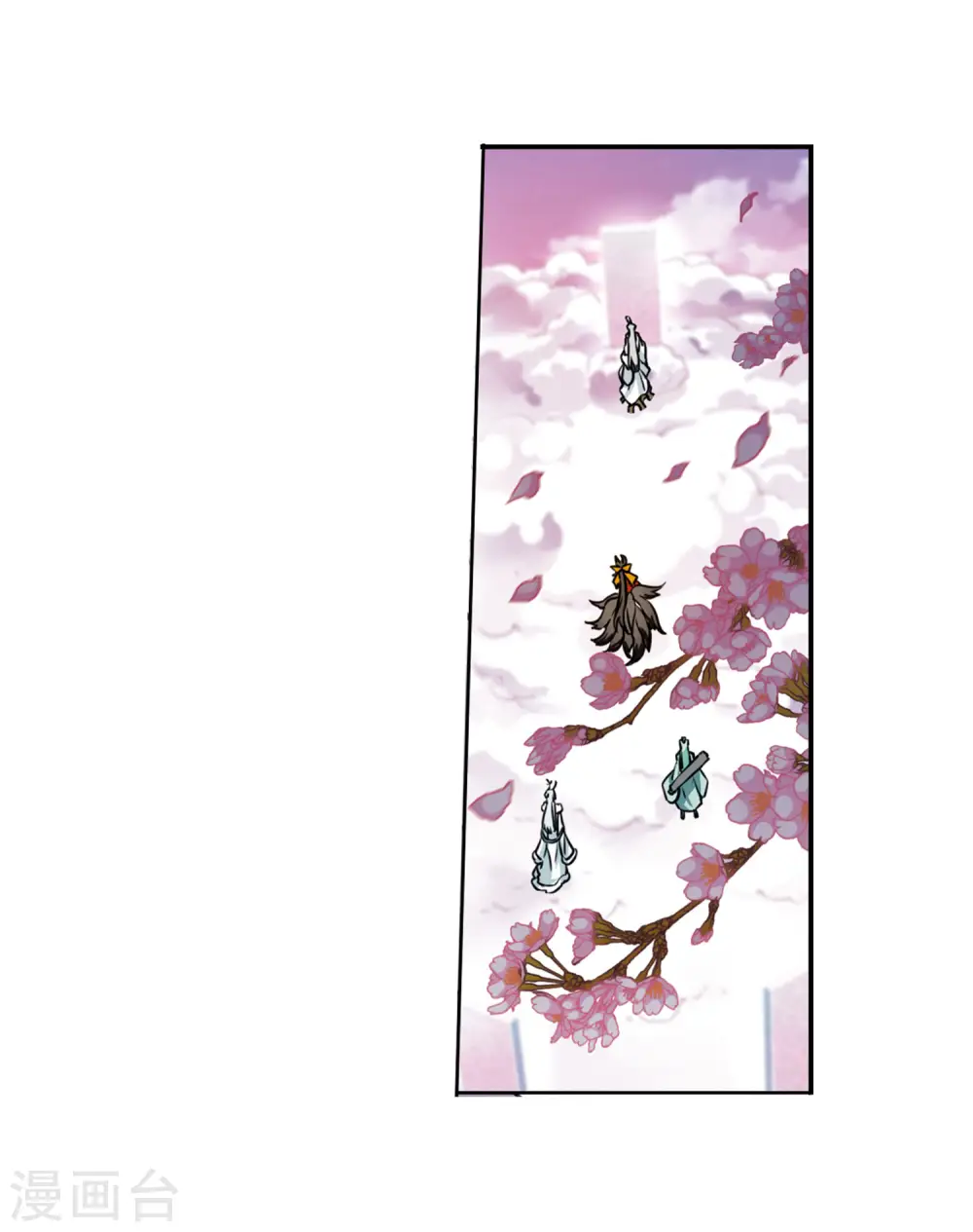 第2季21话 欲加之罪2 第27页