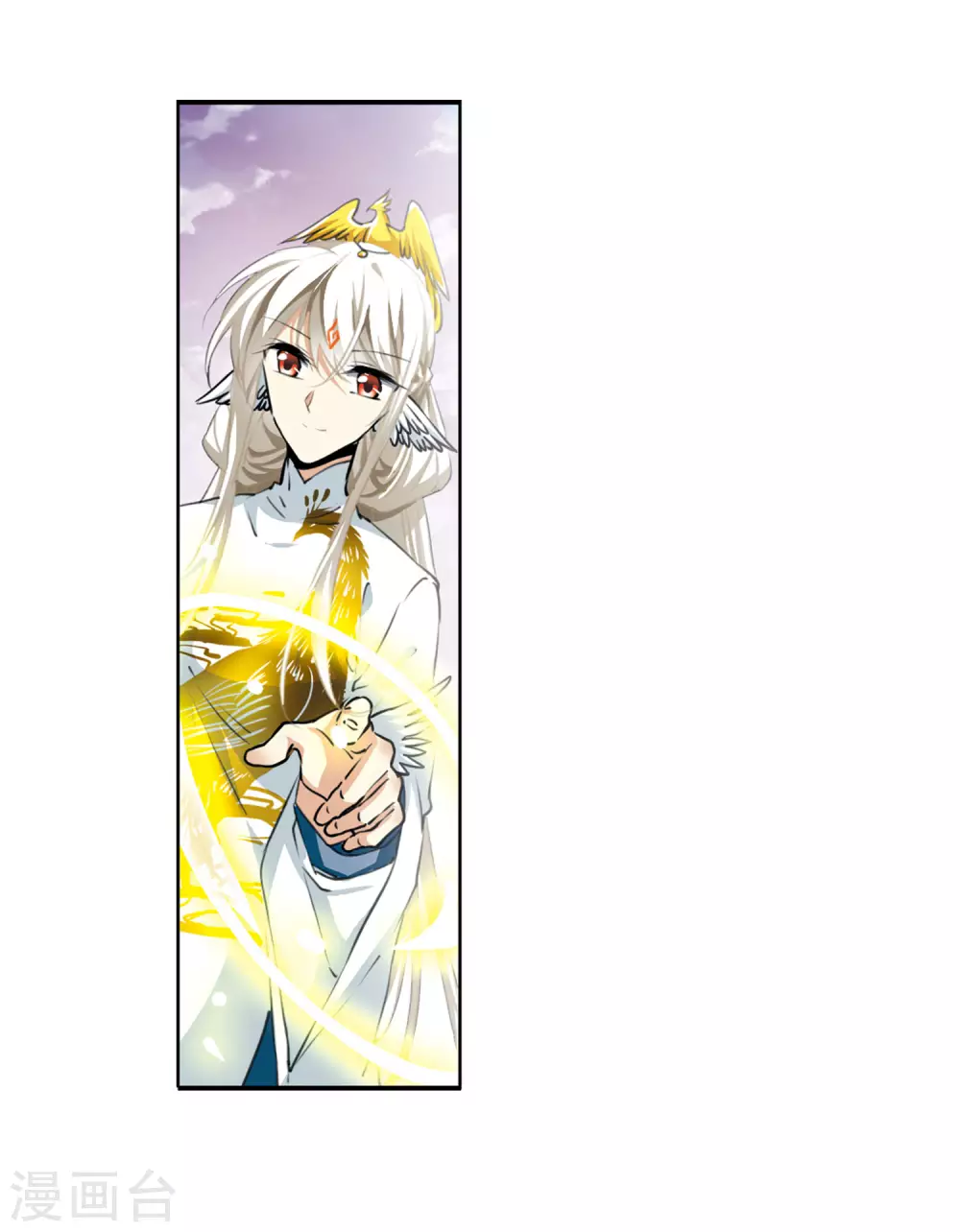 第2季19话 妖界王廷2 第5页
