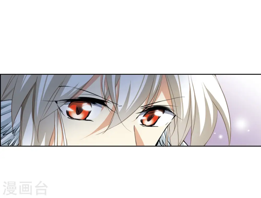 第2季19话 妖界王廷2 第19页