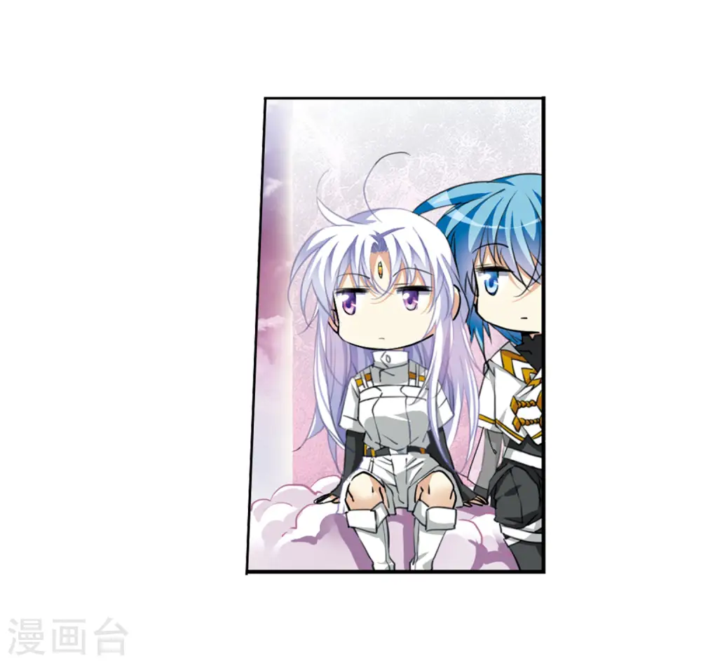 第2季19话 妖界王廷2 第21页