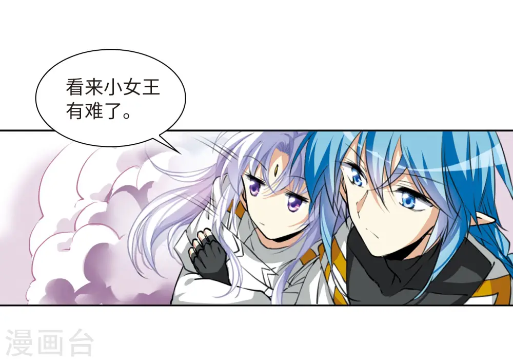 第2季19话 妖界王廷2 第30页