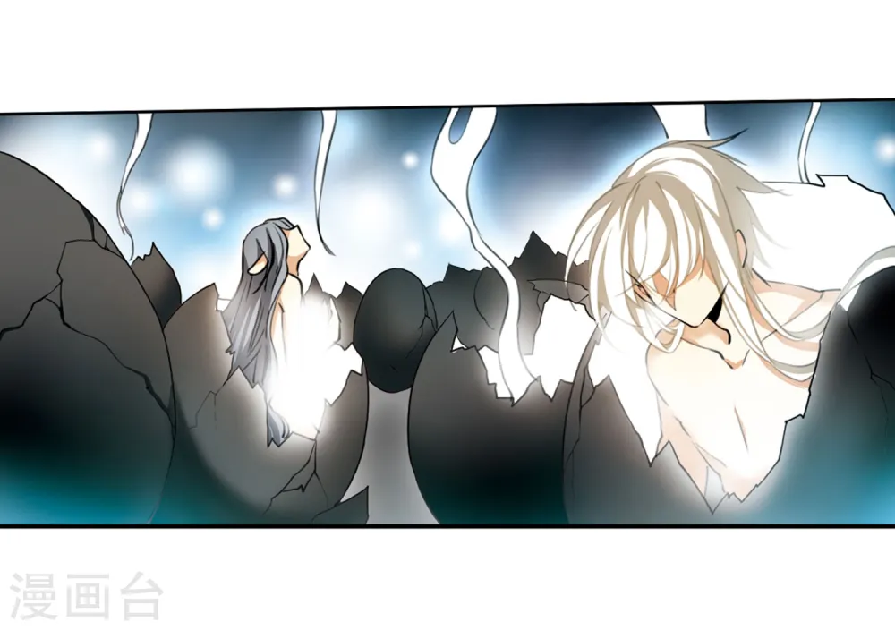 第2季17话 黑暗宿命2 第5页