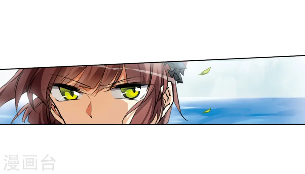 第2季17话 黑暗宿命2 第10页