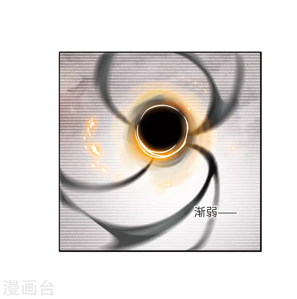 第2季17话 黑暗宿命2 第25页