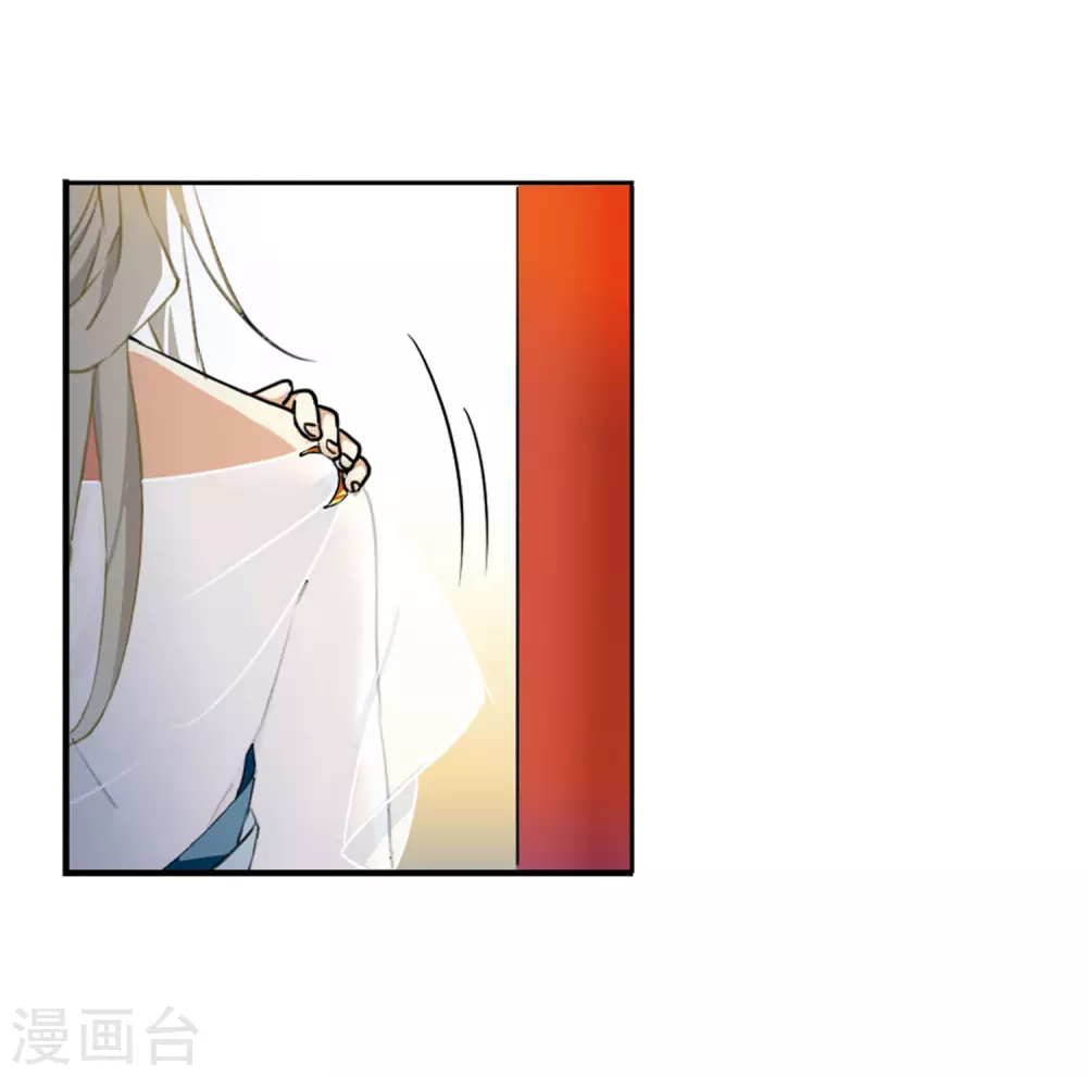 第2季8话 凤鸟麟儿2 第7页