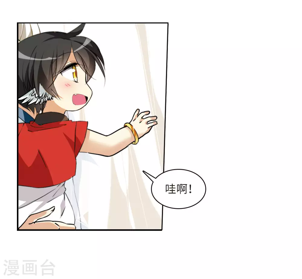 第2季8话 凤鸟麟儿2 第11页