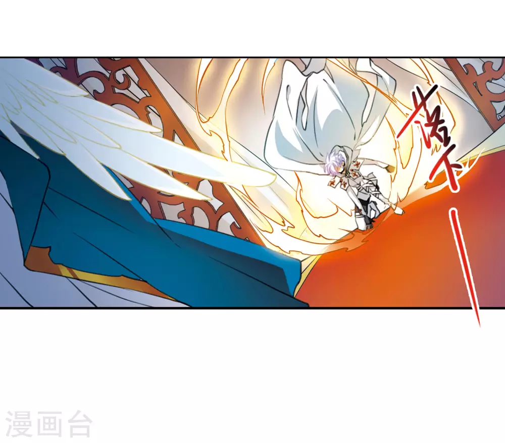 第2季8话 凤鸟麟儿2 第16页