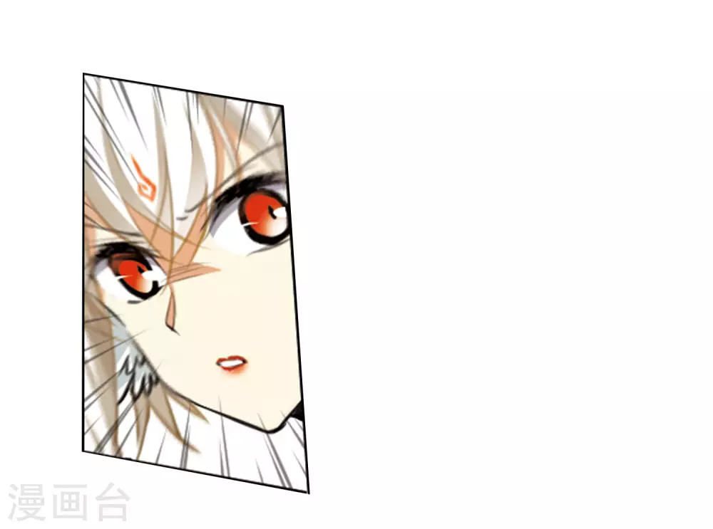 第2季8话 凤鸟麟儿2 第17页