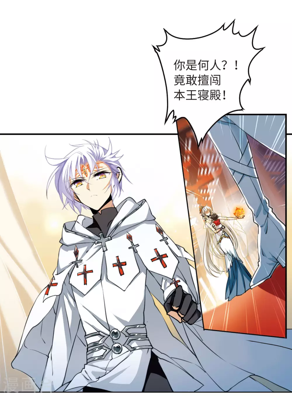 第2季8话 凤鸟麟儿2 第18页