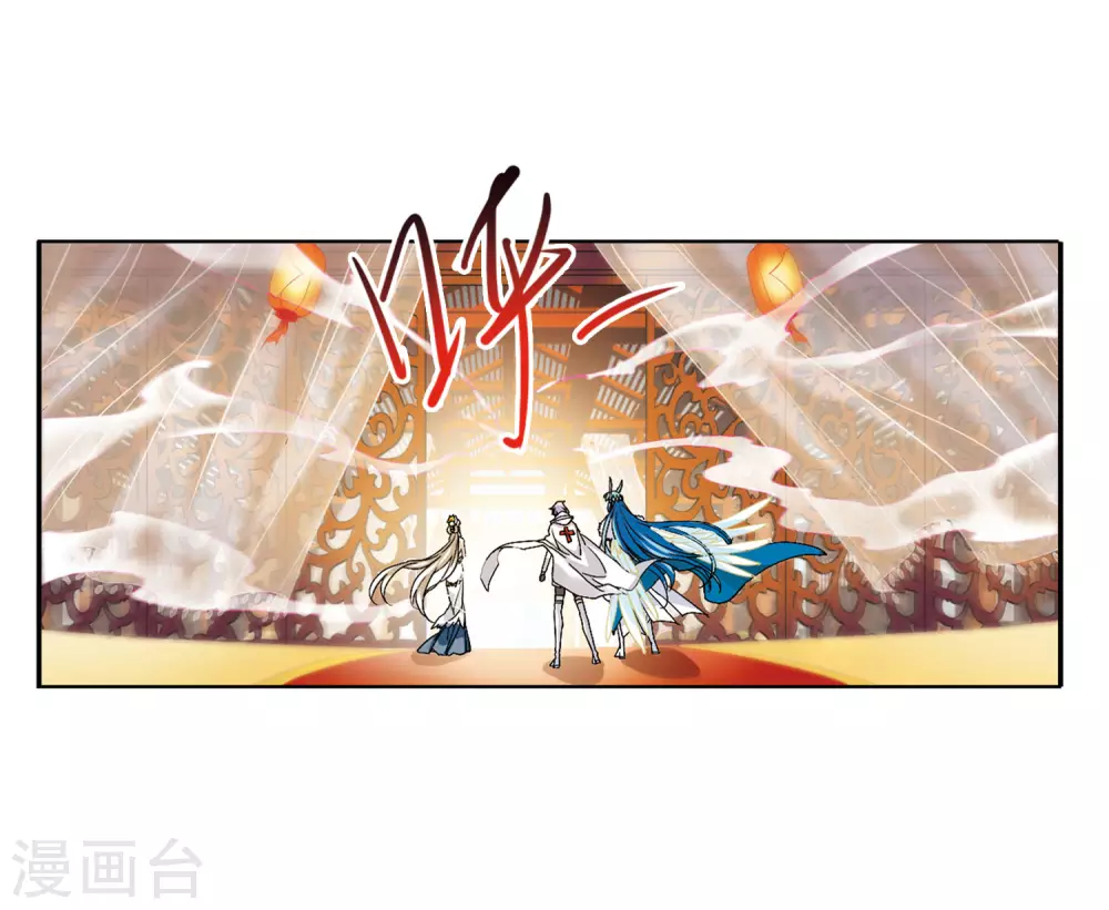 第2季8话 凤鸟麟儿2 第22页