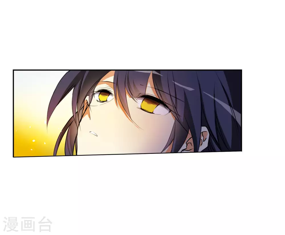 第2季8话 凤鸟麟儿2 第26页