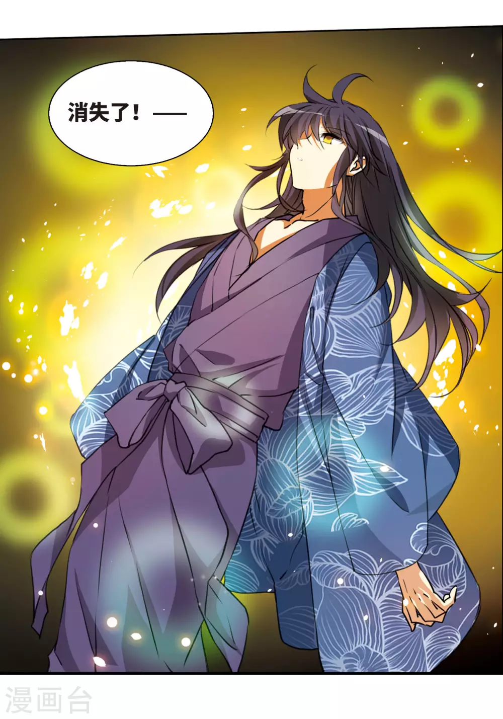 第2季8话 凤鸟麟儿2 第27页