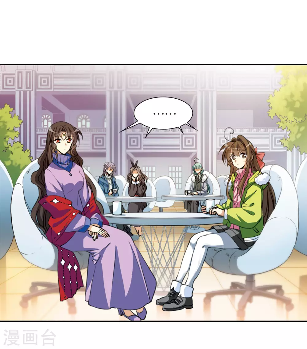 第2季13话 各自为营3 第6页