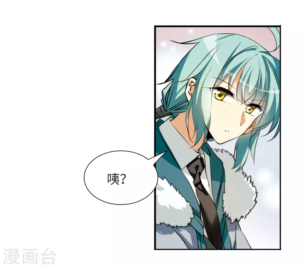 第2季13话 各自为营3 第18页