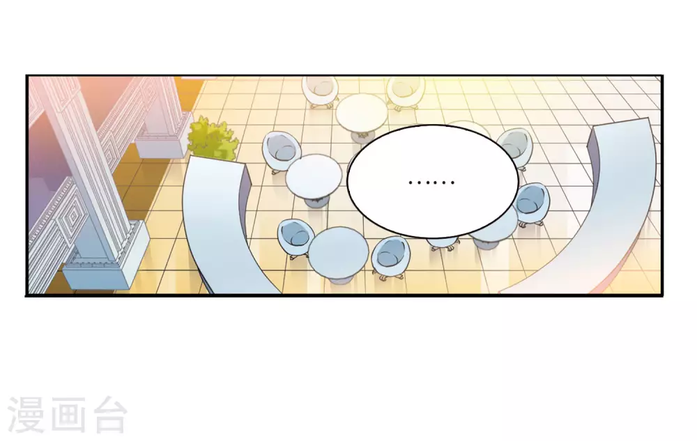 第2季13话 各自为营3 第31页