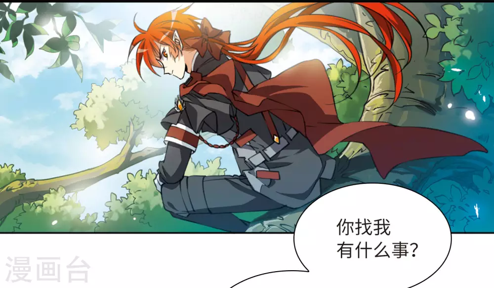 第2季13话 各自为营3 第34页