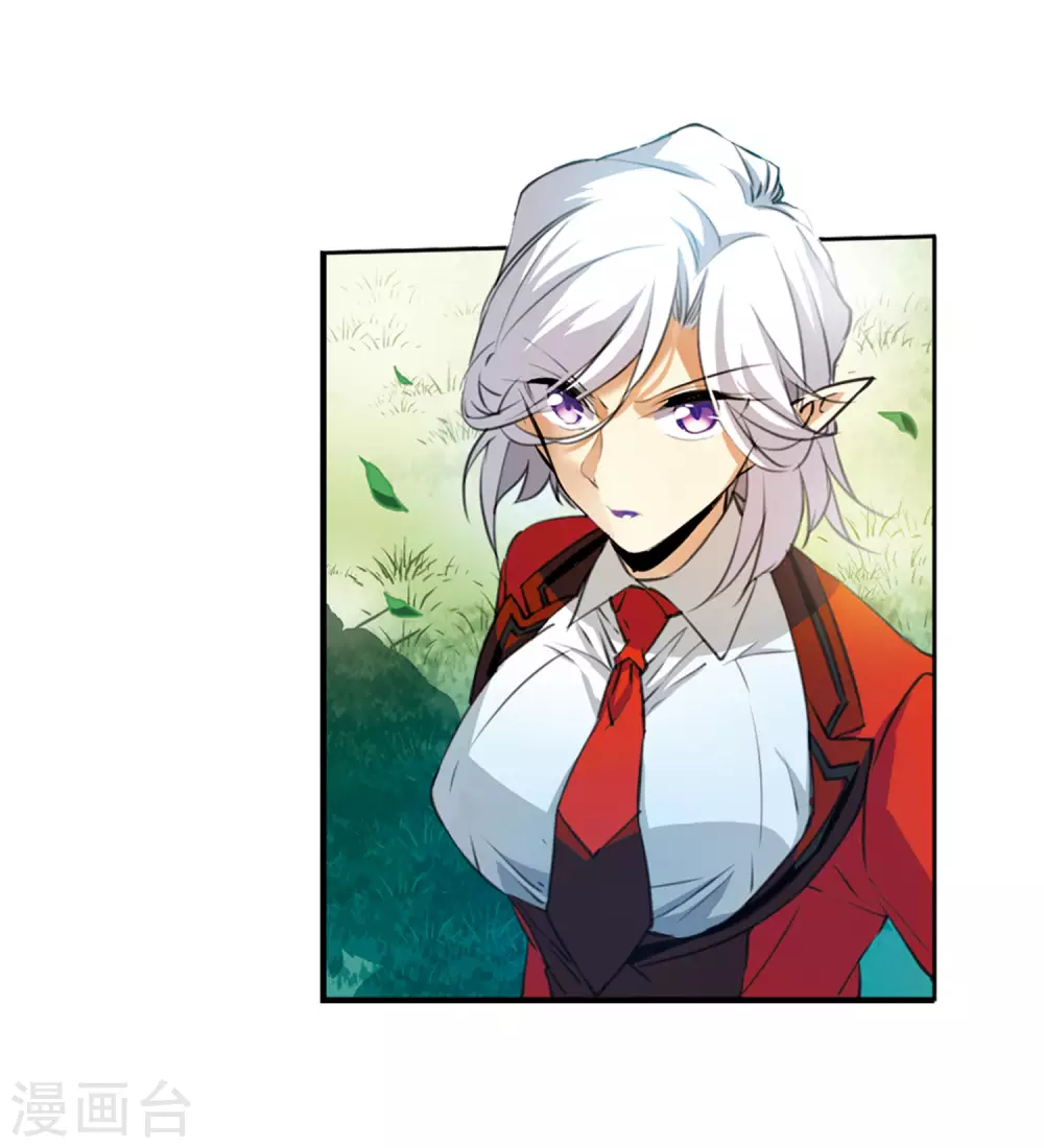 第2季13话 各自为营3 第41页