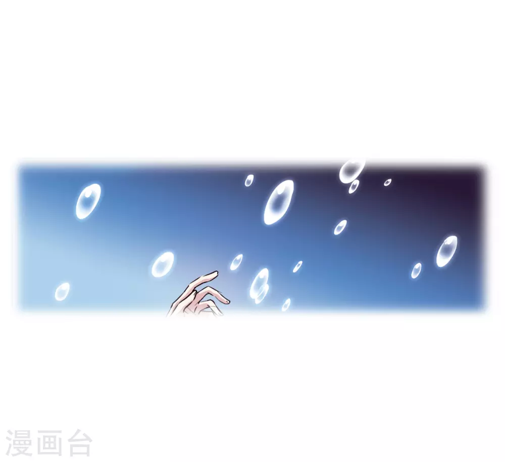 第2季2话 混沌相见2 第3页