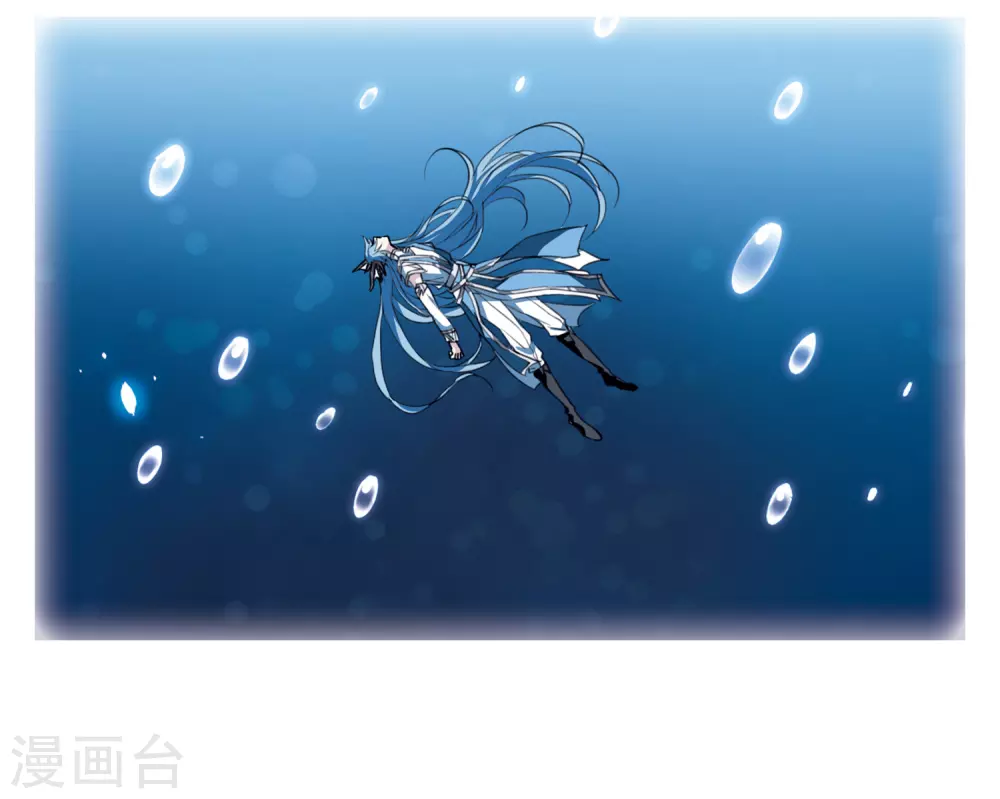 第2季2话 混沌相见2 第4页