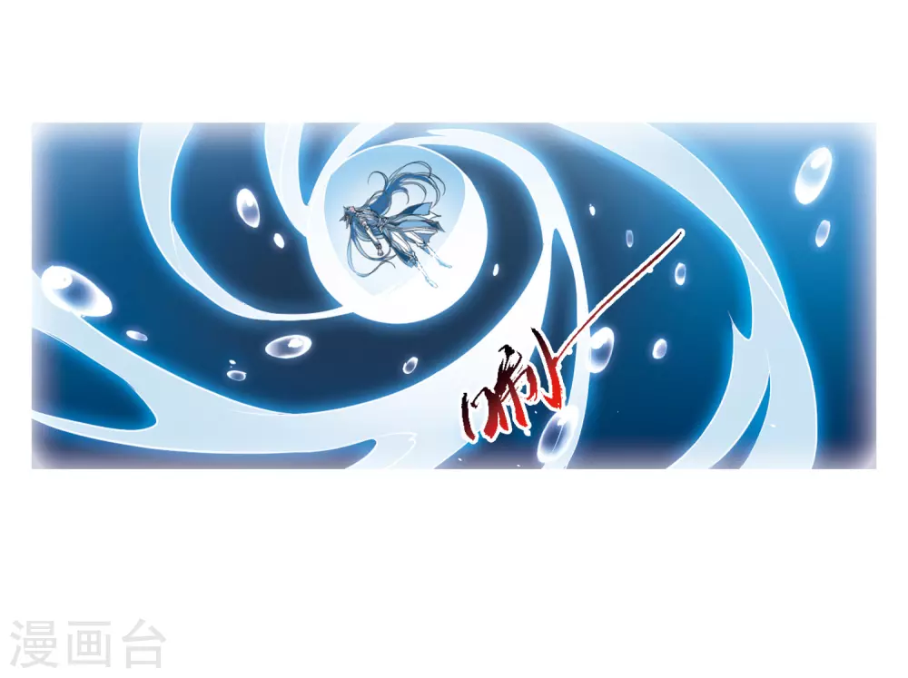 第2季2话 混沌相见2 第5页