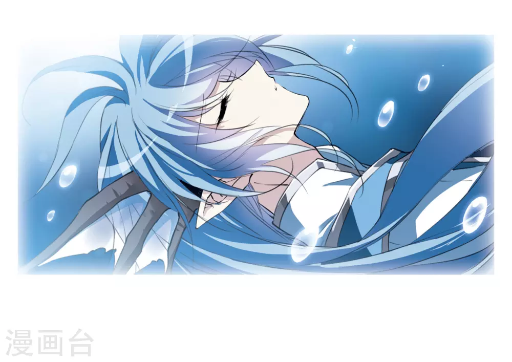 第2季2话 混沌相见2 第6页