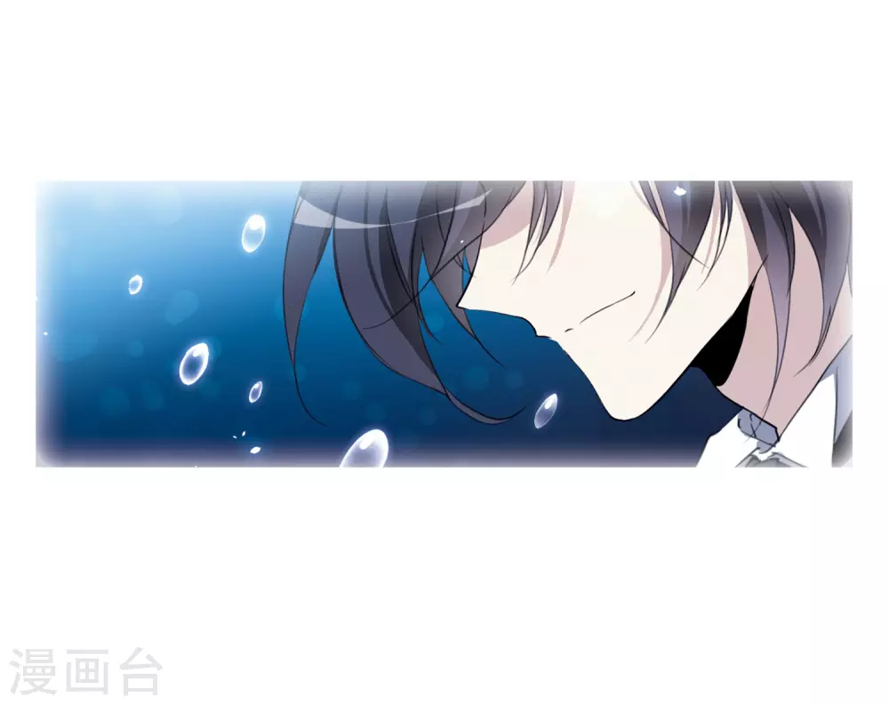 第2季2话 混沌相见2 第9页