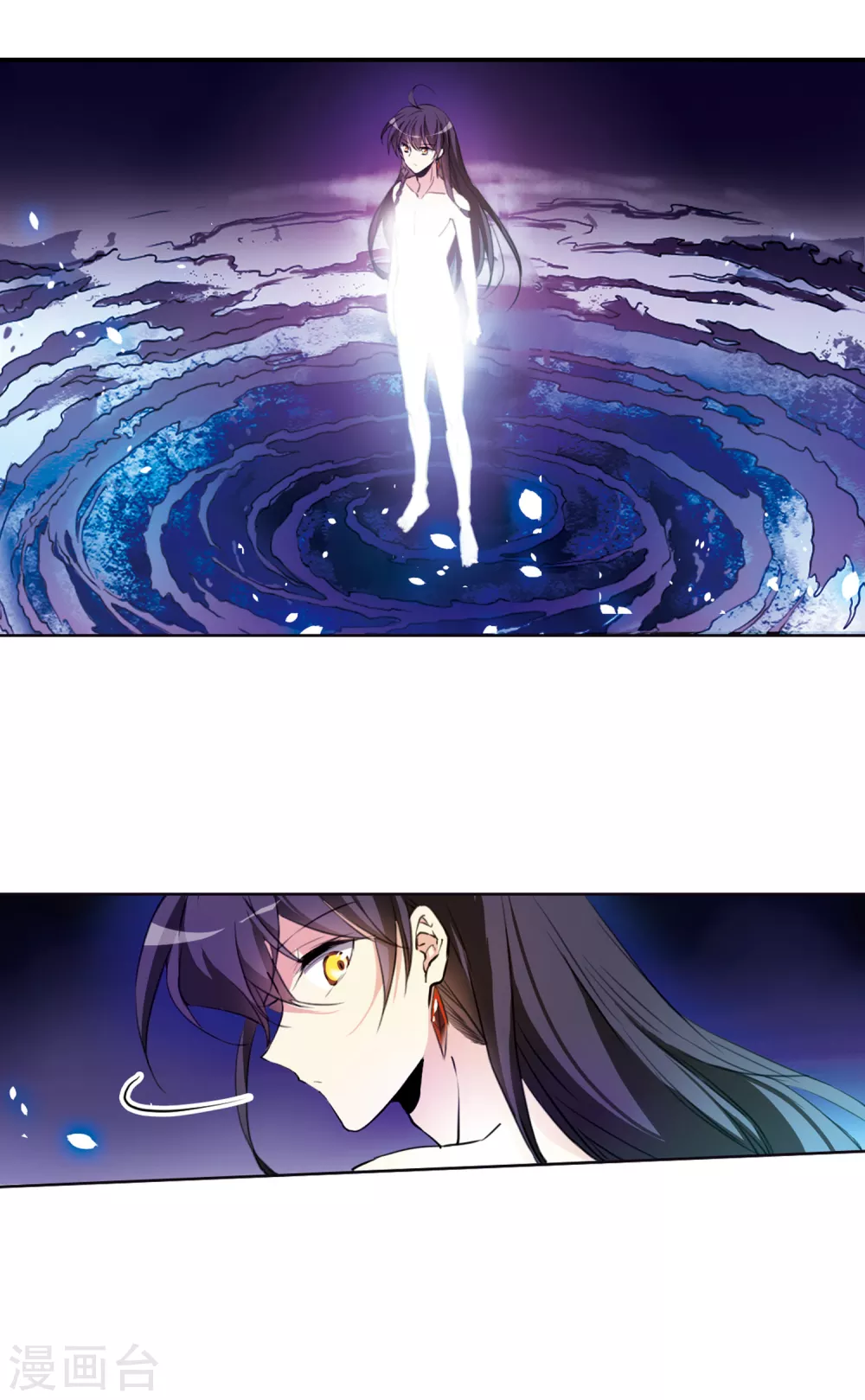 第2季2话 混沌相见2 第16页