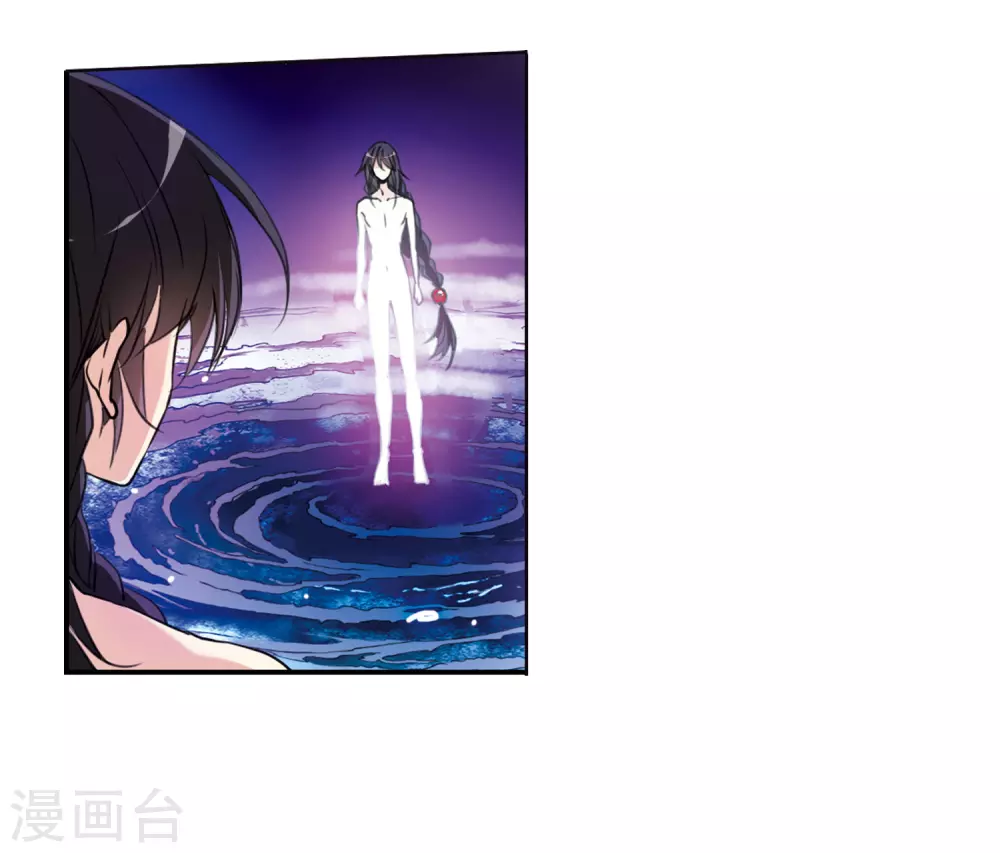 第2季2话 混沌相见2 第17页