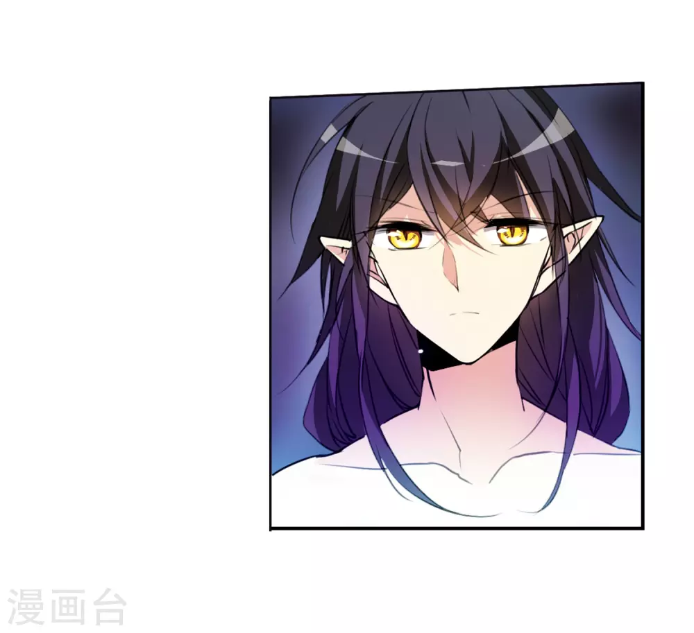 第2季2话 混沌相见2 第18页