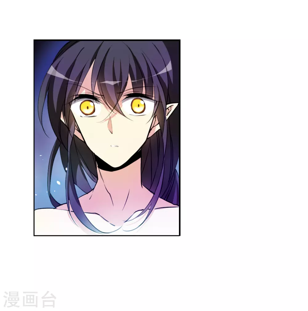第2季2话 混沌相见2 第26页