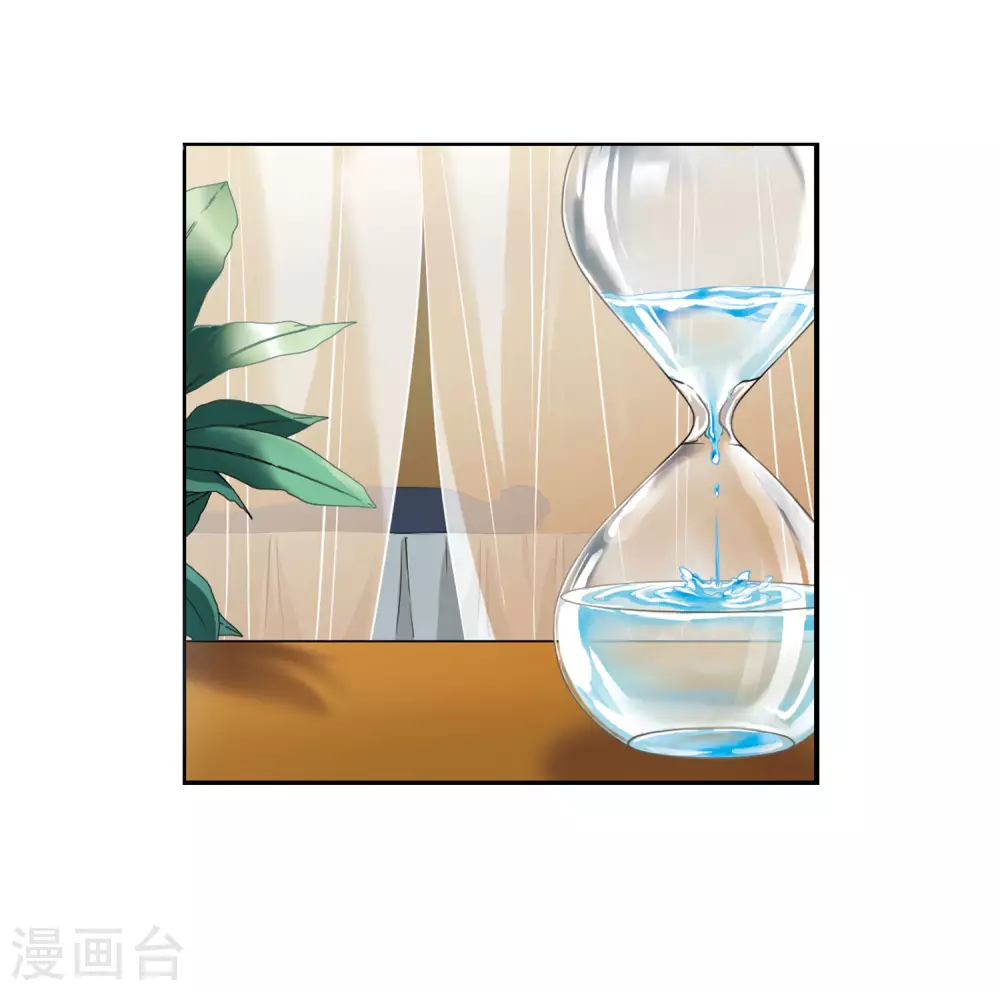 第2季6话 坠入羽国2 第15页