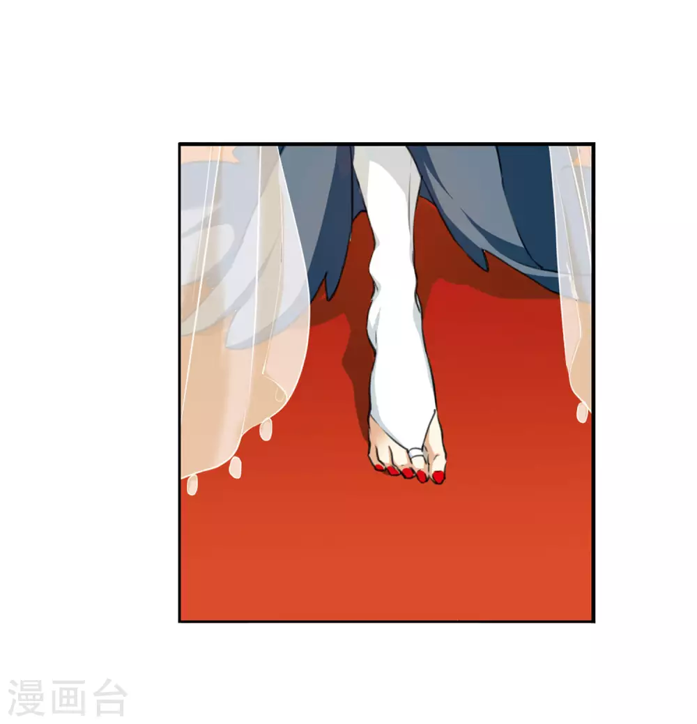 第2季6话 坠入羽国2 第17页