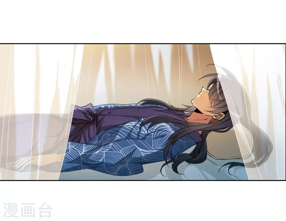 第2季6话 坠入羽国2 第18页