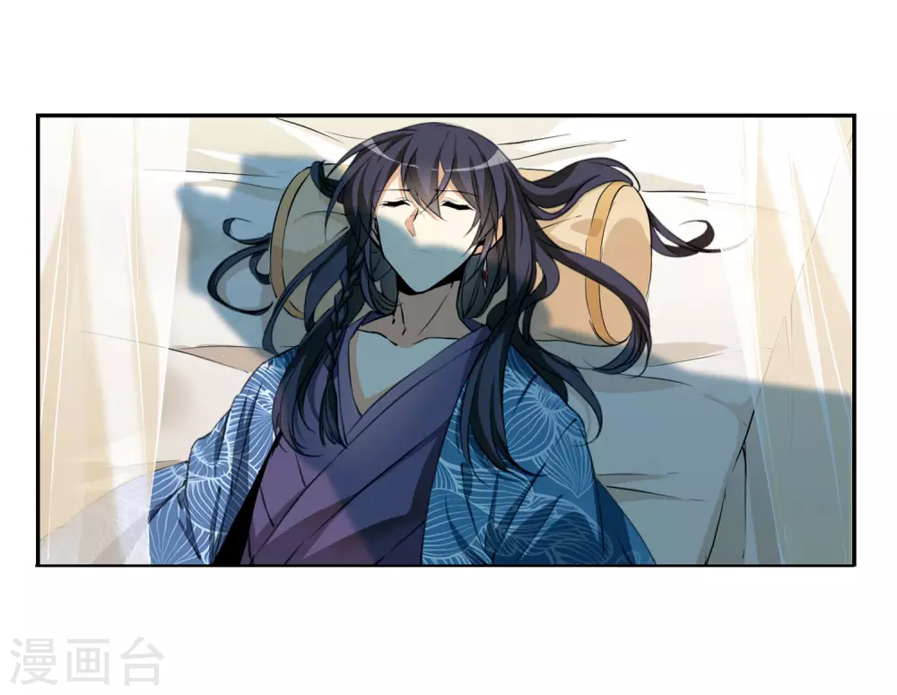 第2季6话 坠入羽国2 第20页