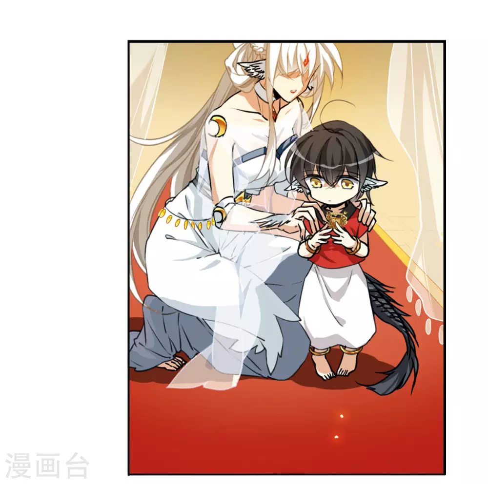 第2季7话 凤鸟麟儿1 第6页