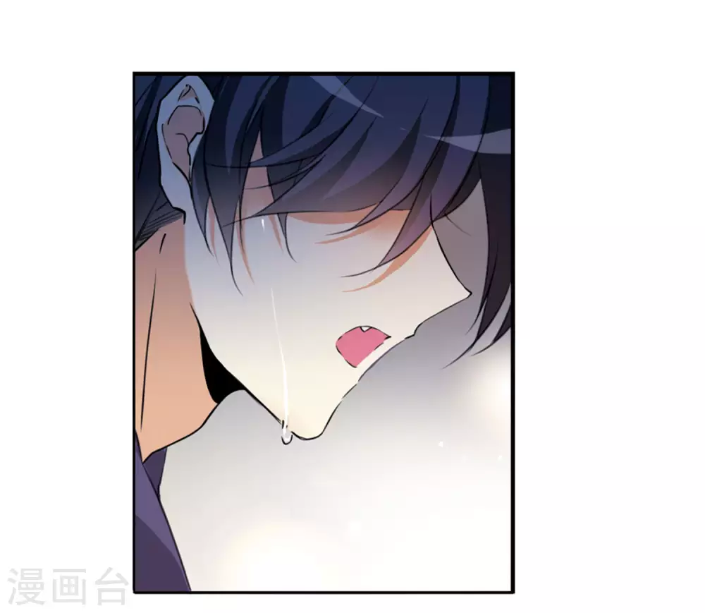 第2季7话 凤鸟麟儿1 第10页