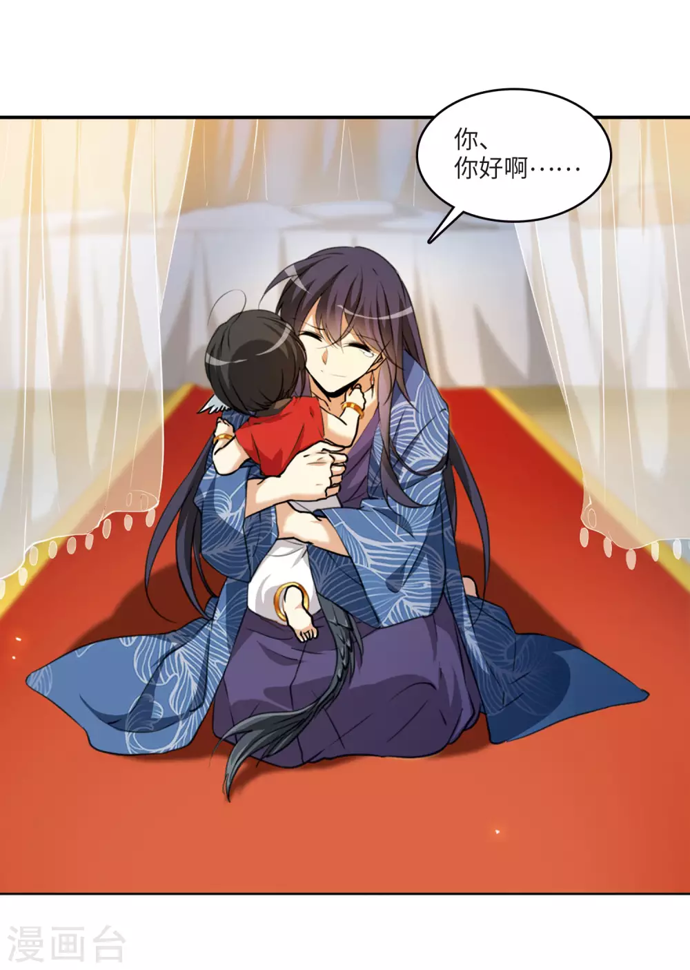 第2季7话 凤鸟麟儿1 第14页