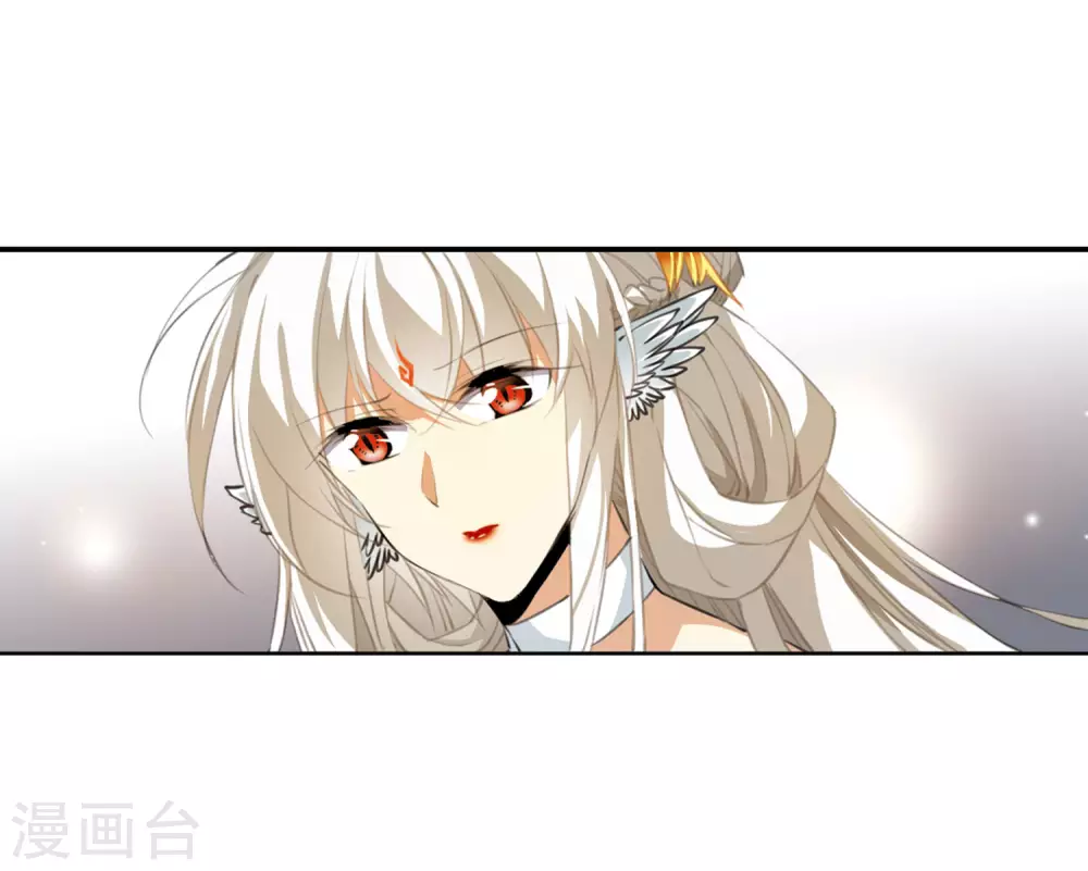 第2季7话 凤鸟麟儿1 第16页