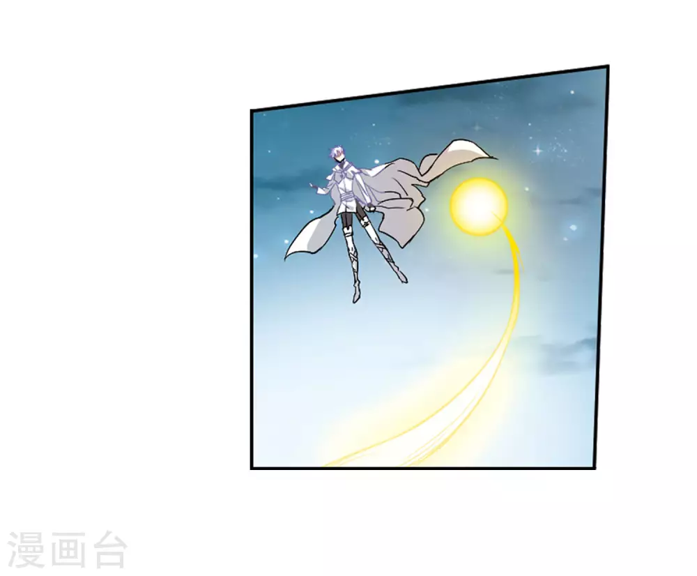 第2季5话 坠入羽国1 第17页