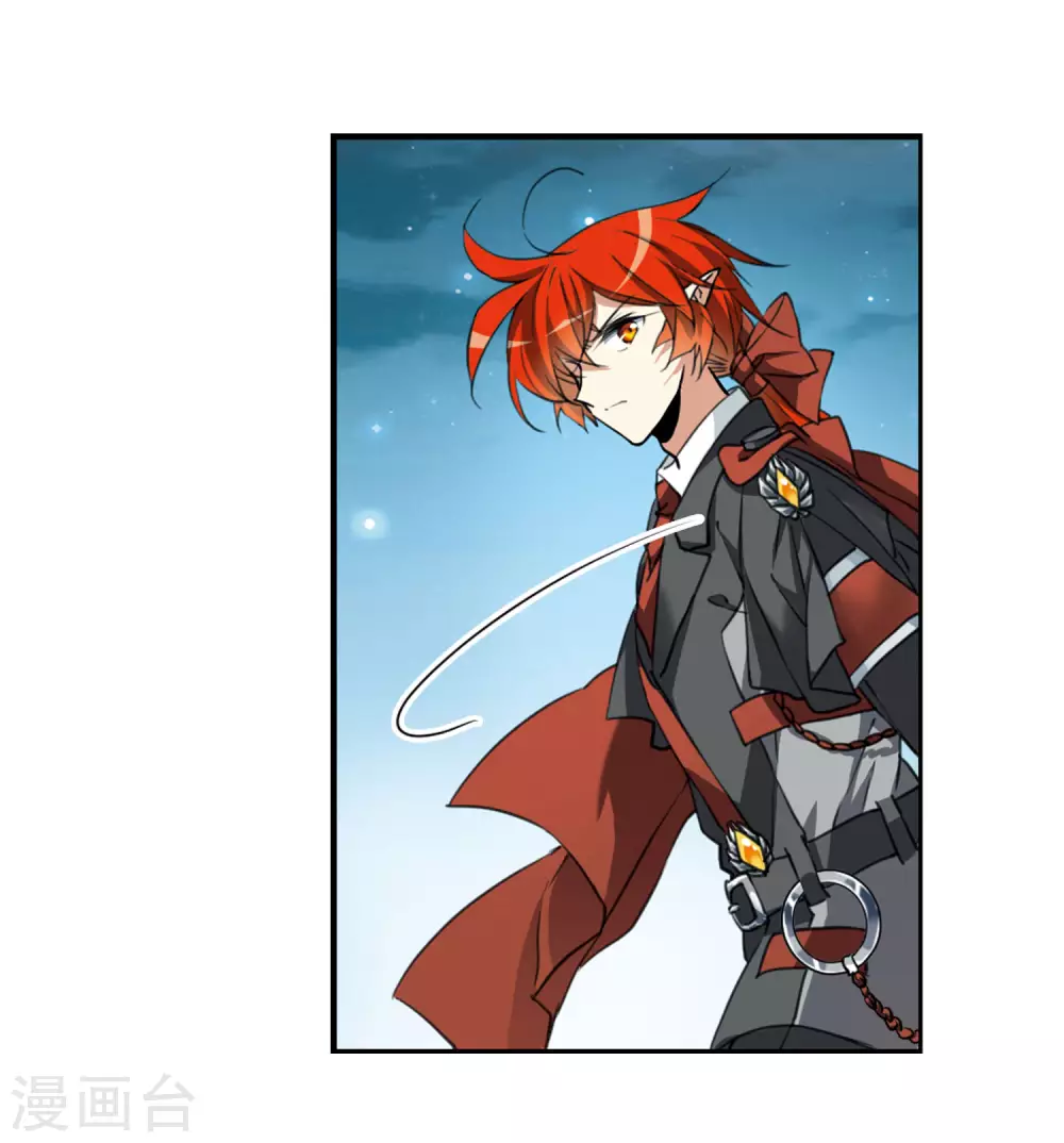 第2季5话 坠入羽国1 第26页