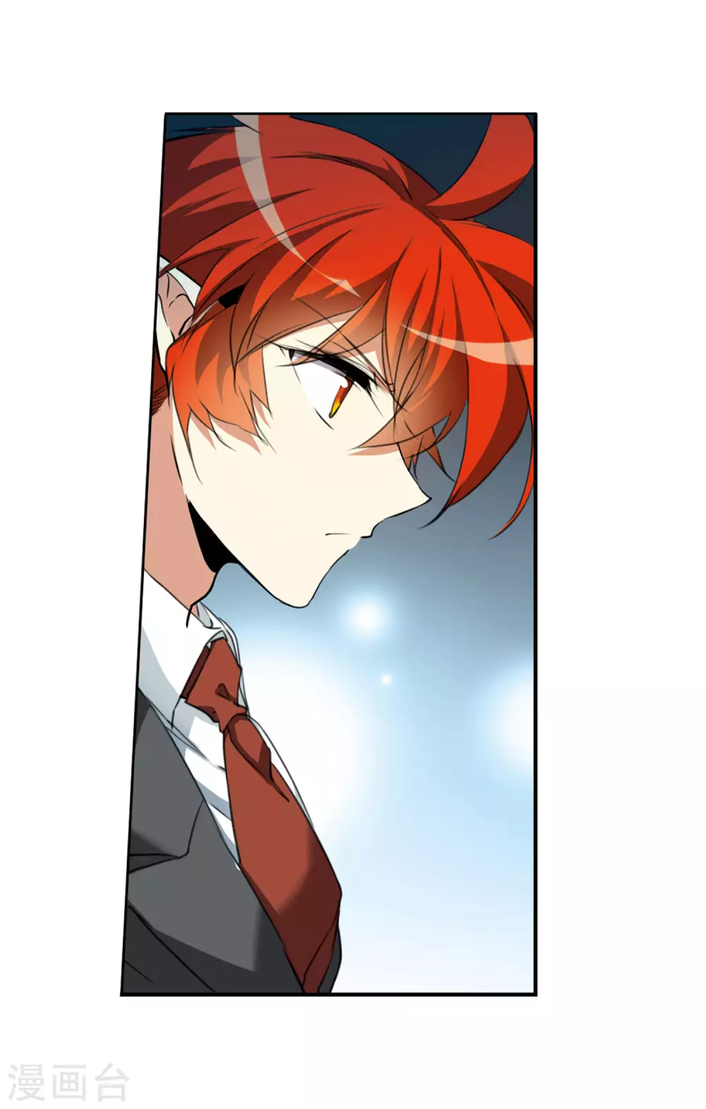 第2季5话 坠入羽国1 第37页