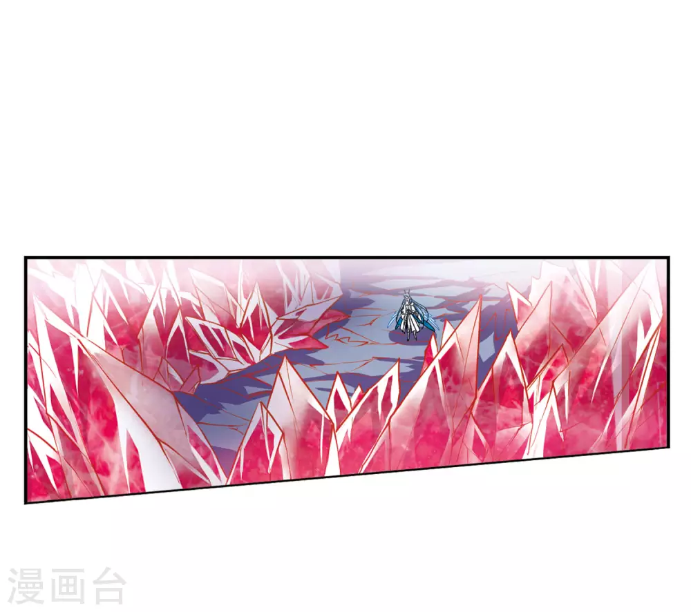 第2季11话 各自为营1 第3页