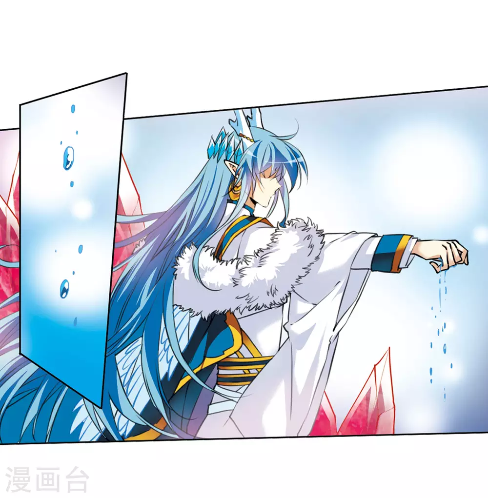 第2季11话 各自为营1 第4页