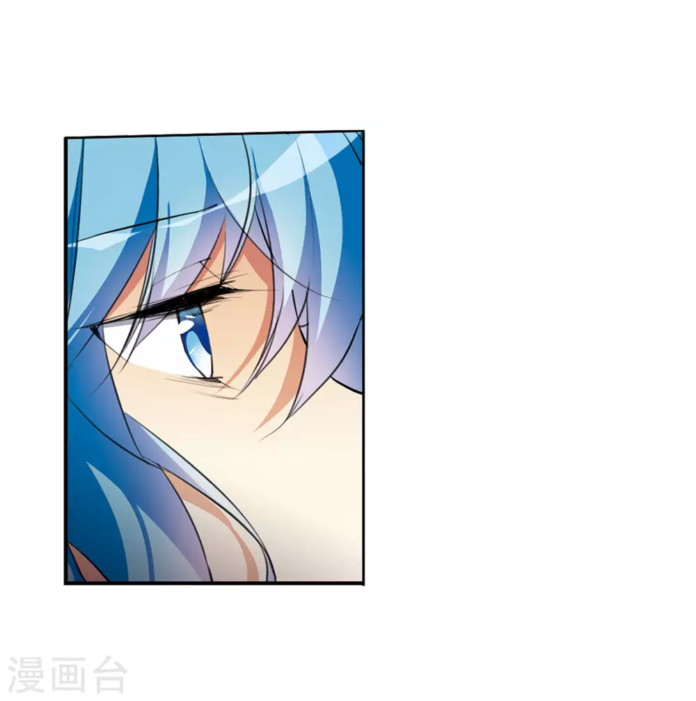 第2季11话 各自为营1 第5页