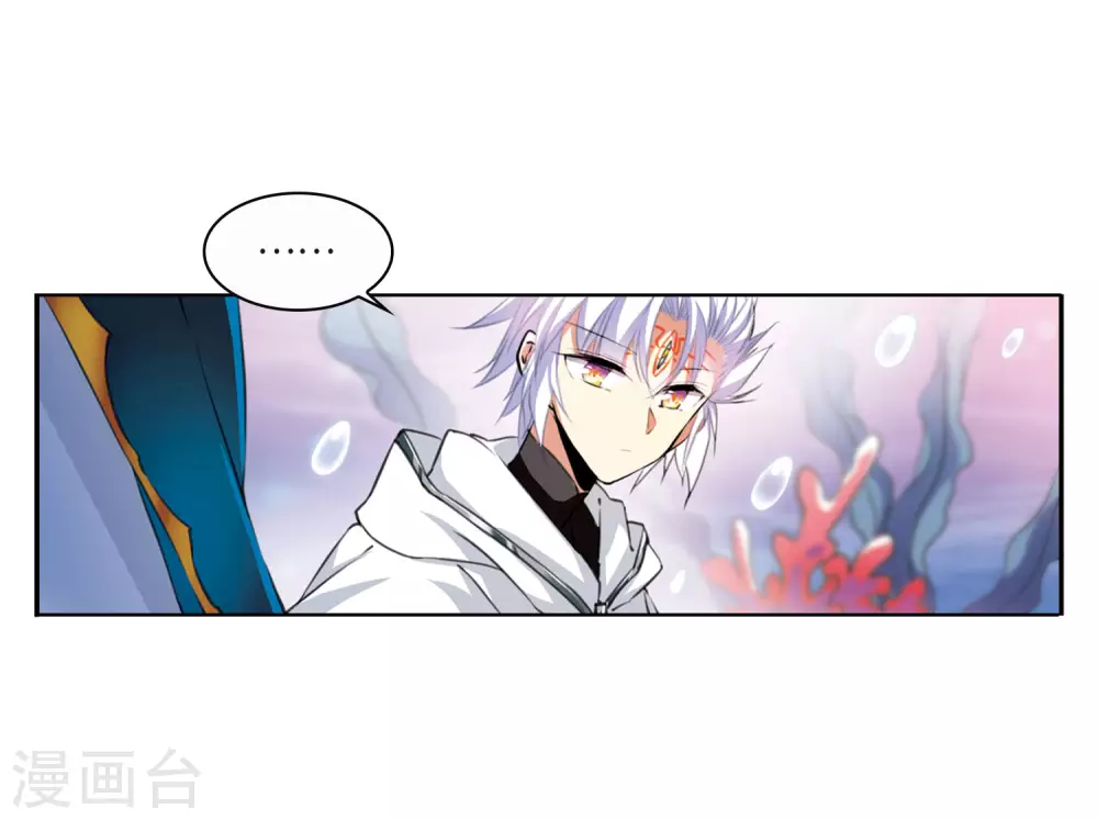 第2季11话 各自为营1 第27页