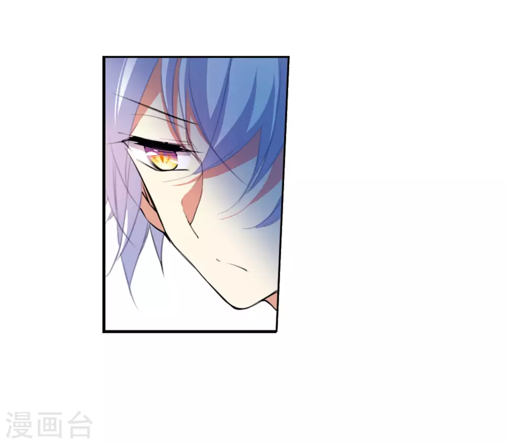 第2季11话 各自为营1 第28页