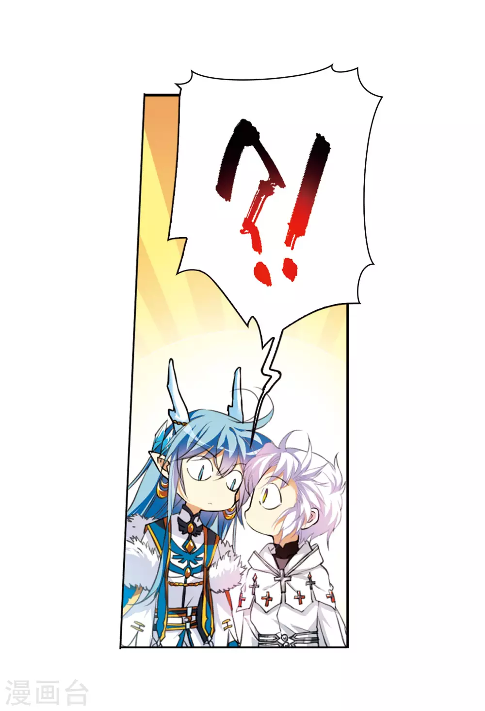 第2季11话 各自为营1 第33页