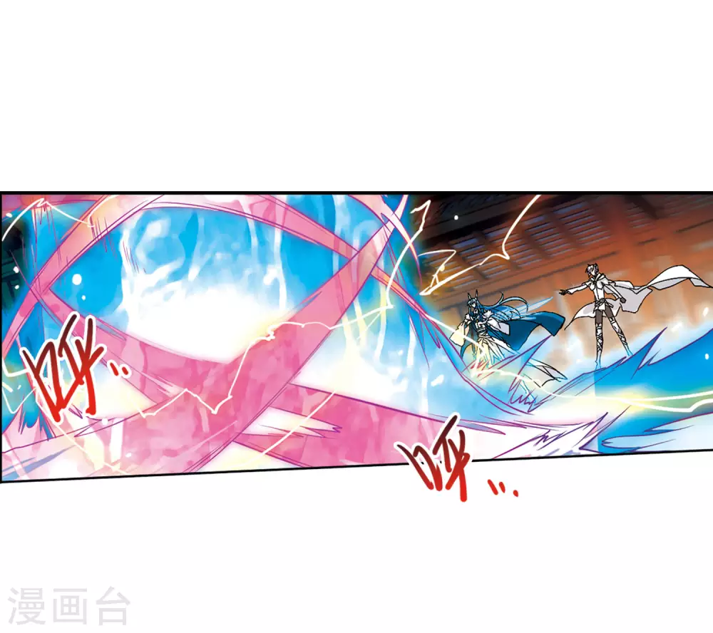 第2季9话 带你回家1 第8页