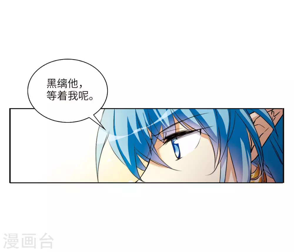 第2季9话 带你回家1 第16页